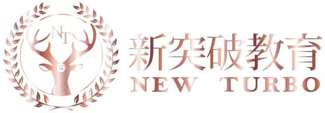 新突破教育-New Turbo Inc.